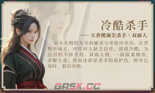 《完蛋我被美女包围了2》官宣拍摄时间分享-第10张-手游攻略-GASK