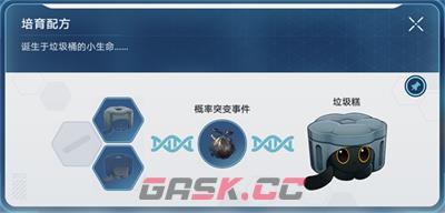 《崩坏：星穹铁道》午夜的孩子成就获得攻略-第2张-手游攻略-GASK