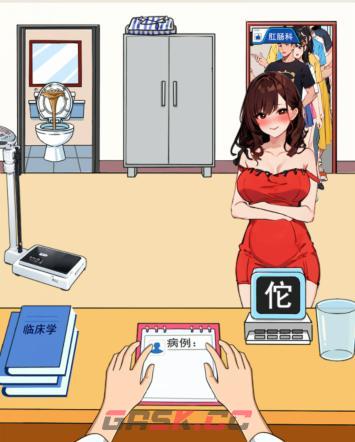 《就我眼神好》当代华佗帮助所有病人解决问题通关攻略-第2张-手游攻略-GASK