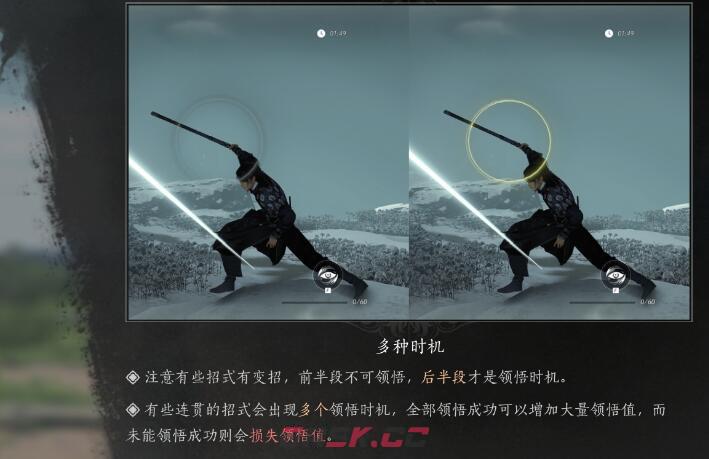 《燕云十六声》奇术杳无形获得方法介绍-第4张-手游攻略-GASK