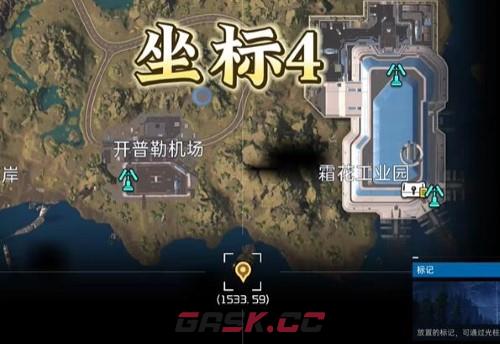 《星球重启》夜光藻生态瓶获得方法介绍-第5张-手游攻略-GASK