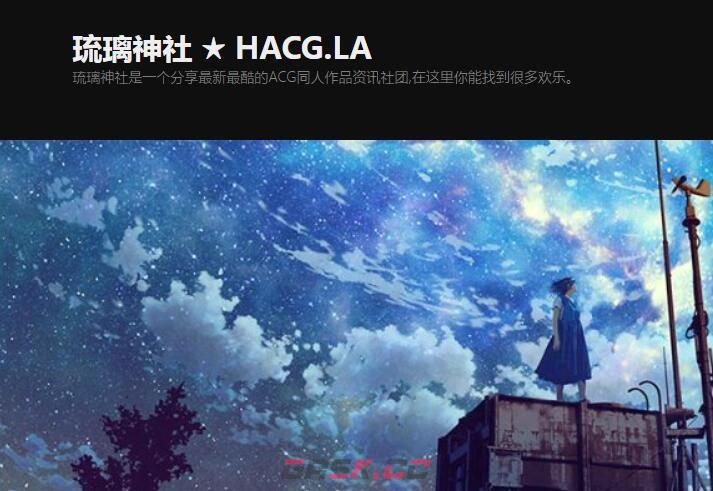 《琉璃神社》网页入口2024-第2张-手游攻略-GASK
