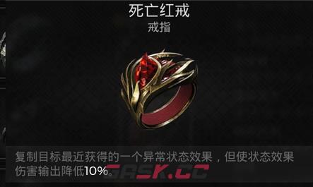 《遗迹2》死亡红戒视频攻略-第1张-单机攻略-GASK