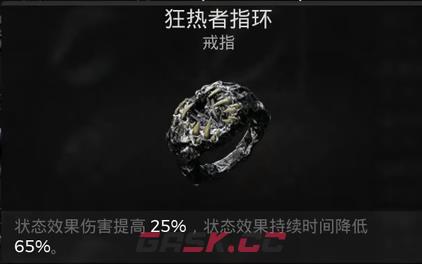 《遗迹2》传教士视频攻略-第1张-单机攻略-GASK