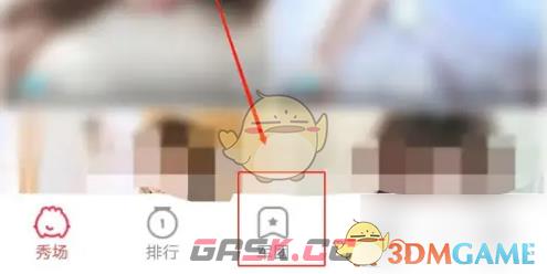 《乐嗨直播》创建军团方法-第2张-手游攻略-GASK