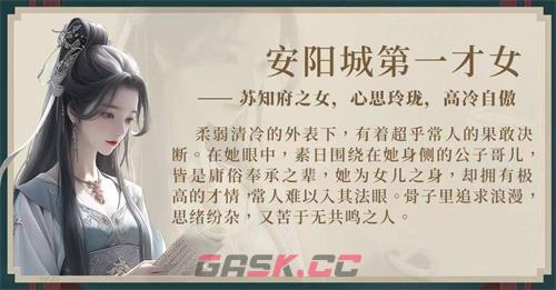 《完蛋我被美女包围了2》官宣拍摄时间分享-第6张-手游攻略-GASK