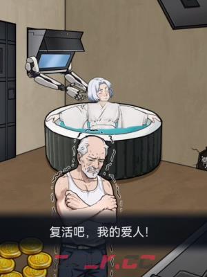 《隐秘的档案》奶奶的心愿通关攻略-第3张-手游攻略-GASK