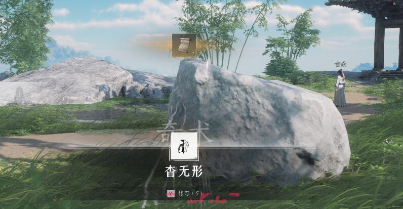 《燕云十六声》奇术杳无形获得方法介绍-第5张-手游攻略-GASK