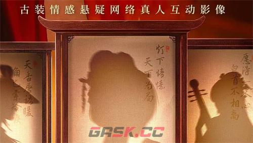 《完蛋我被美女包围了2》官宣拍摄时间分享-第3张-手游攻略-GASK