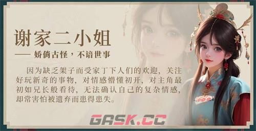 《完蛋我被美女包围了2》官宣拍摄时间分享-第9张-手游攻略-GASK