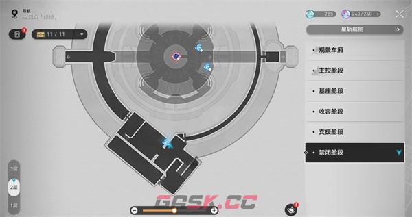 《崩坏：星穹铁道》禁闭舱段书籍位置一览-第16张-手游攻略-GASK