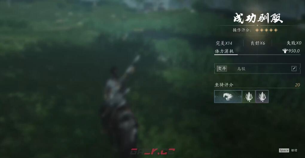 《燕云十六声》坐骑获得方法介绍-第3张-手游攻略-GASK