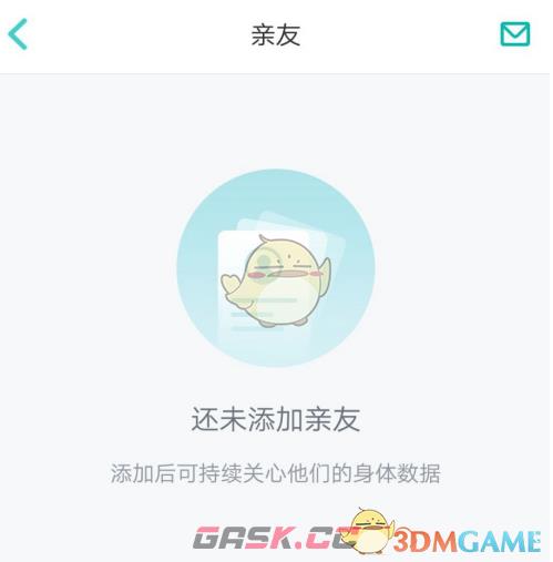 《好轻》添加亲友方法-第4张-手游攻略-GASK