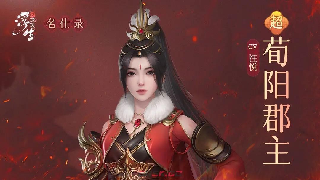 《浮生忆玲珑》兑换码领取方法-第2张-手游攻略-GASK