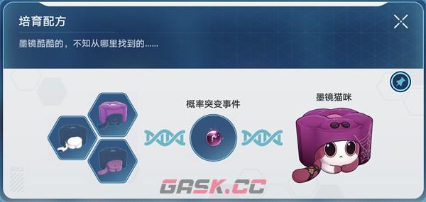 《崩坏：星穹铁道》稀有造物配方大全-第10张-手游攻略-GASK