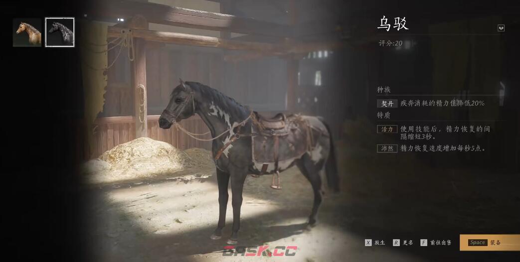 《燕云十六声》坐骑获得方法介绍-第4张-手游攻略-GASK