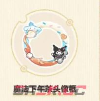 《蛋仔派对》三丽鸥联动价格介绍-第4张-手游攻略-GASK