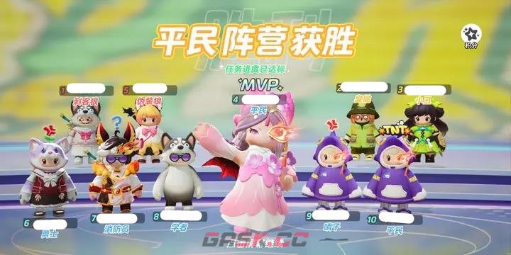 《元梦之星》谁是狼人警长玩法介绍-第3张-手游攻略-GASK