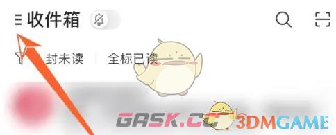 《网易邮箱大师》智能回复设置方法-第2张-手游攻略-GASK