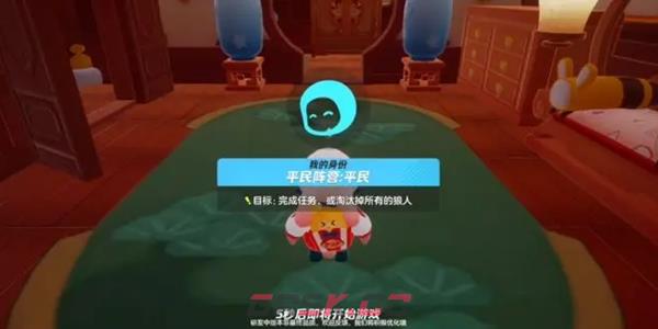 《元梦之星》谁是狼人警长玩法介绍-第2张-手游攻略-GASK