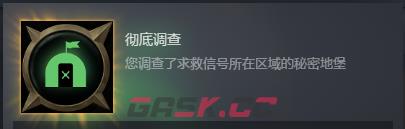 《战锤40K：行商浪人》彻底调查成就怎么做-第2张-单机攻略-GASK