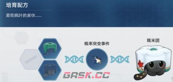 《崩坏：星穹铁道》1.6稀有造物配方介绍-第3张-手游攻略-GASK