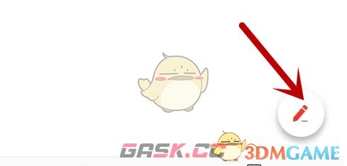 《网易邮箱大师》发送文件教程-第2张-手游攻略-GASK