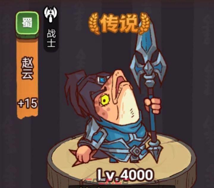《咸鱼之王》俱乐部赵云打法攻略-第2张-手游攻略-GASK