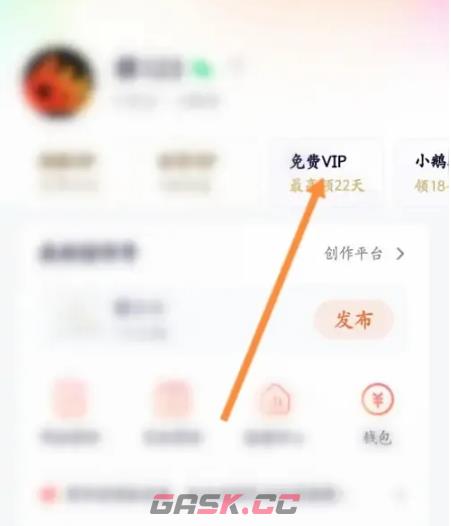 腾讯视频vip兑换码免费领取2024-第6张-手游攻略-GASK