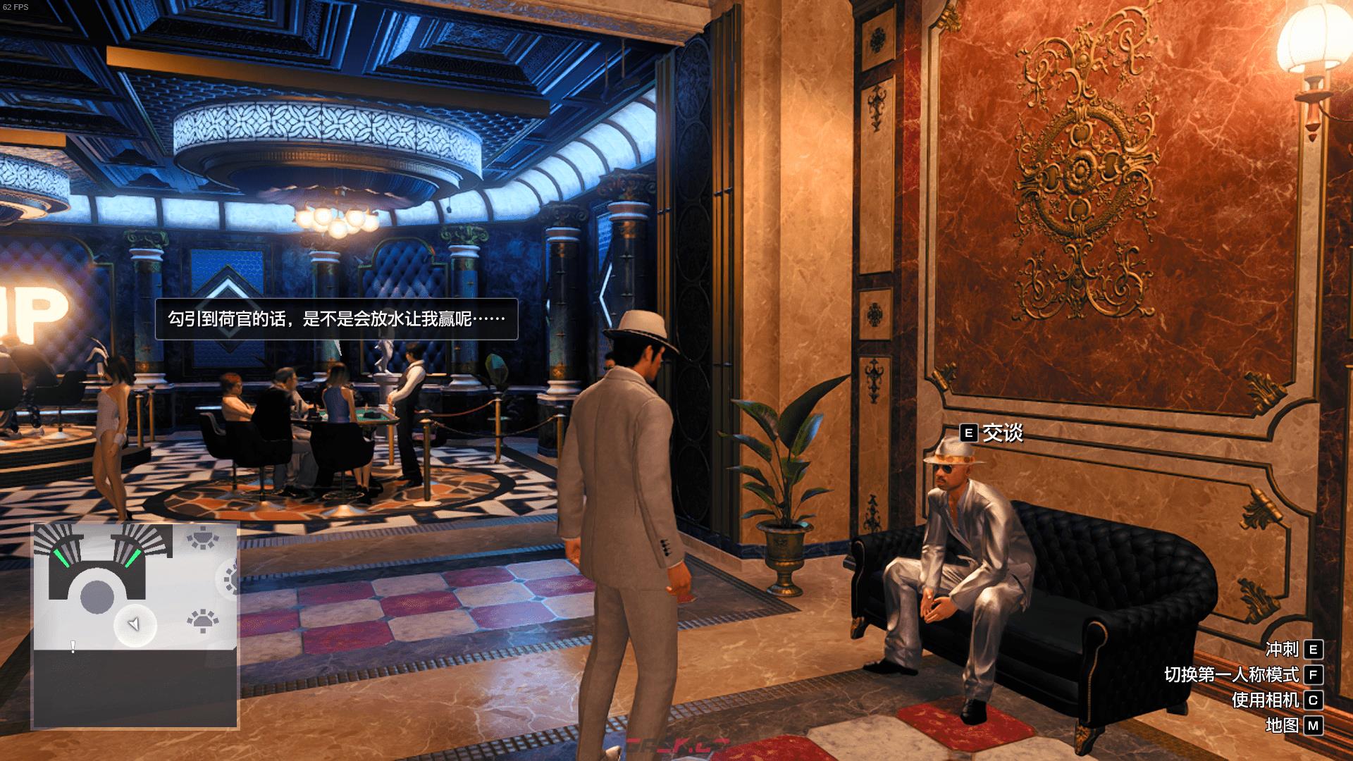 《如龙7外传：无名之龙》最强净龙会成就怎么做-第5张-单机攻略-GASK