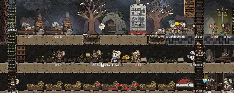 《Ratopia》灵活主义者特质有什么特点-第1张-单机攻略-GASK