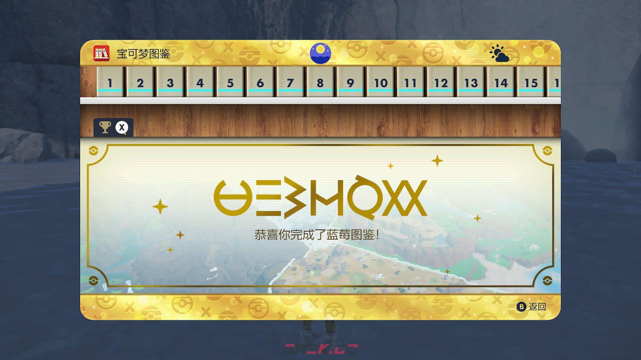 《宝可梦朱紫dlc蓝之圆盘》稀有宝可梦捕捉位置 特殊进化方式详解 进化道具获取-第1张-单机攻略-GASK