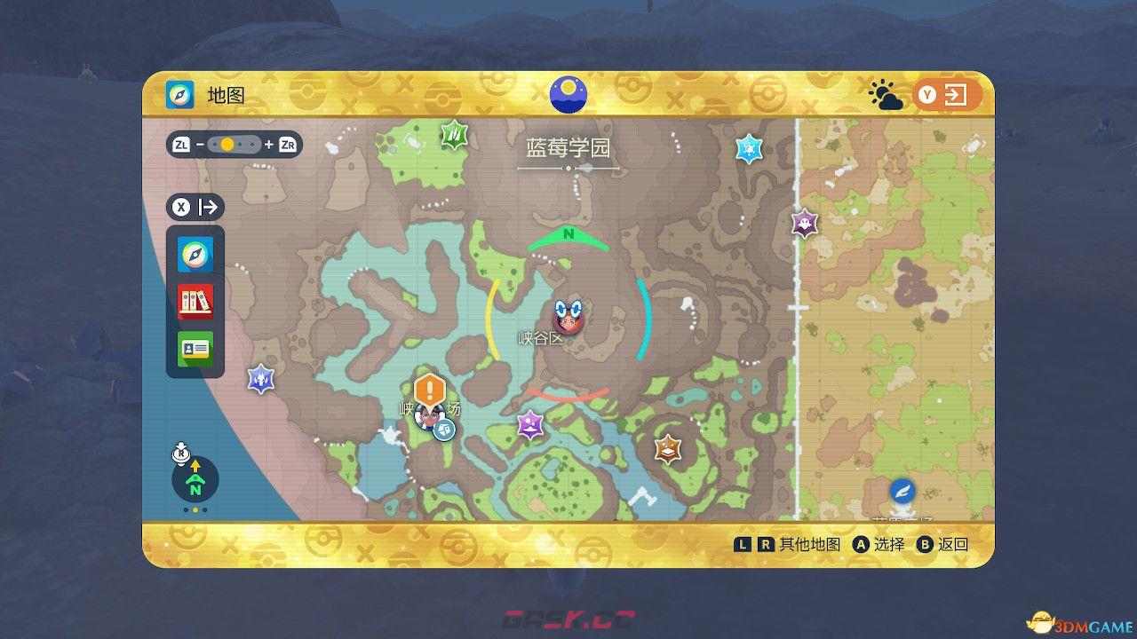 《宝可梦朱紫dlc蓝之圆盘》稀有宝可梦捕捉位置 特殊进化方式详解 进化道具获取-第2张-单机攻略-GASK