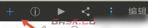 《爱笔思画x》导入图片教程-第4张-手游攻略-GASK