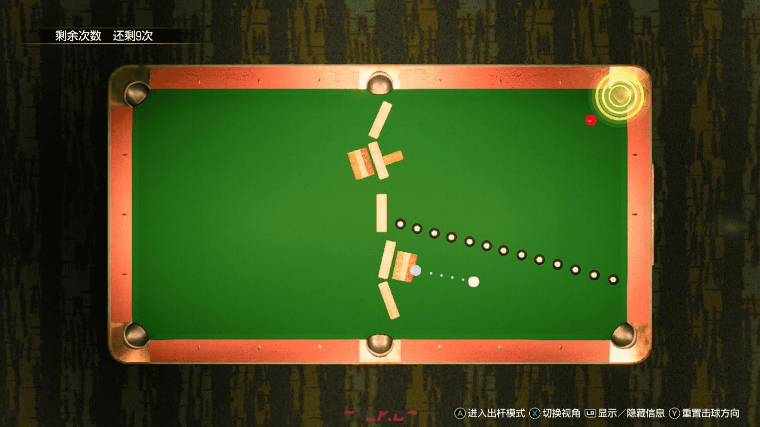 《如龙7外传：无名之龙》机关净龙成就怎么做-第6张-单机攻略-GASK