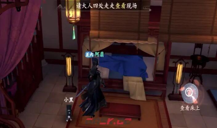 《浮生忆玲珑》第五章心中猜测感知线索攻略-第3张-手游攻略-GASK