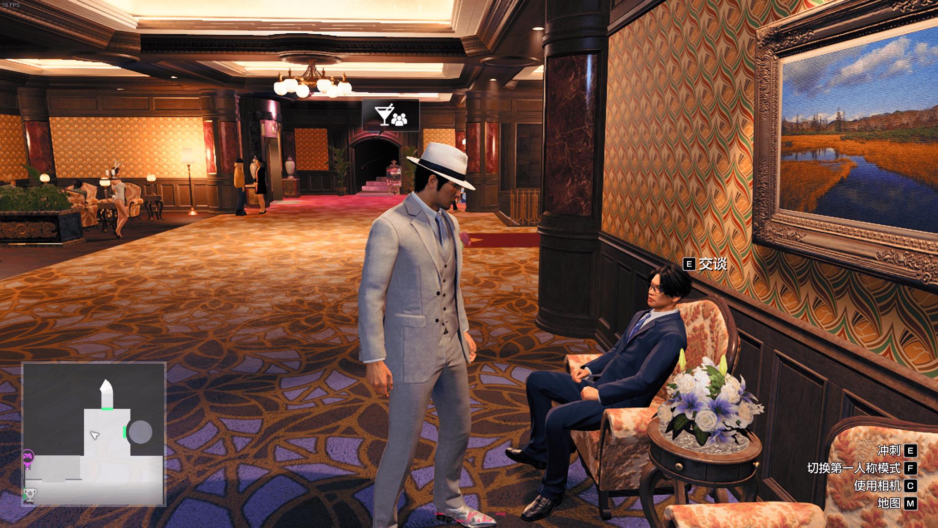 《如龙7外传：无名之龙》最强净龙会成就怎么做-第4张-单机攻略-GASK