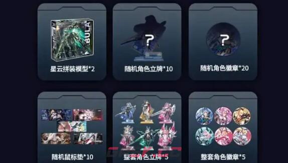 《交错战线》乌琳强度及玩法建议-第2张-手游攻略-GASK