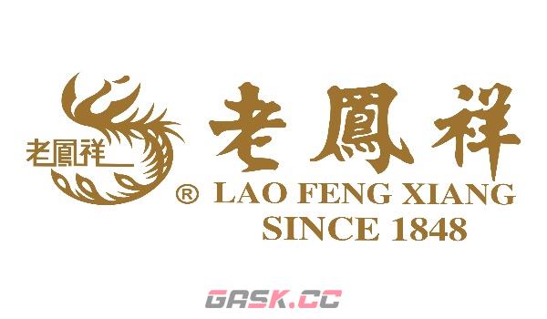 《崩坏：星穹铁道》老凤祥联动价格介绍-第3张-手游攻略-GASK