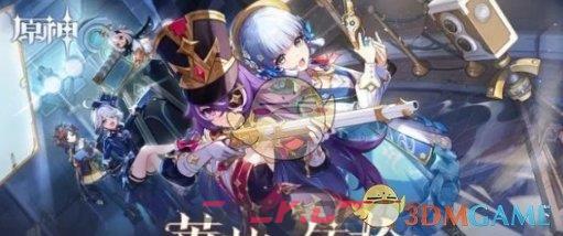 《原神》黑卡价格介绍一览-第2张-手游攻略-GASK