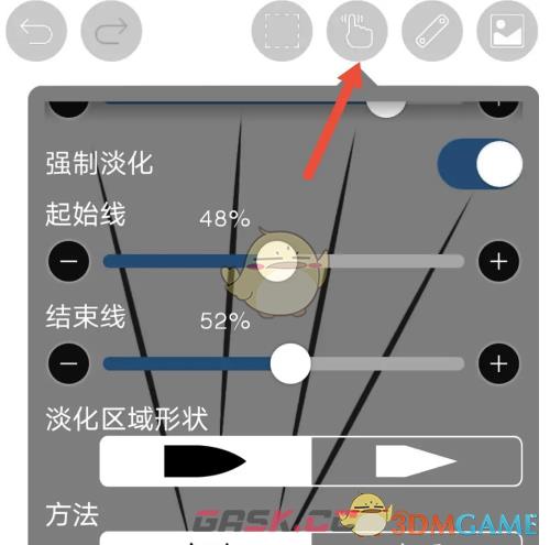 《爱笔思画x》填充颜色教程-第2张-手游攻略-GASK