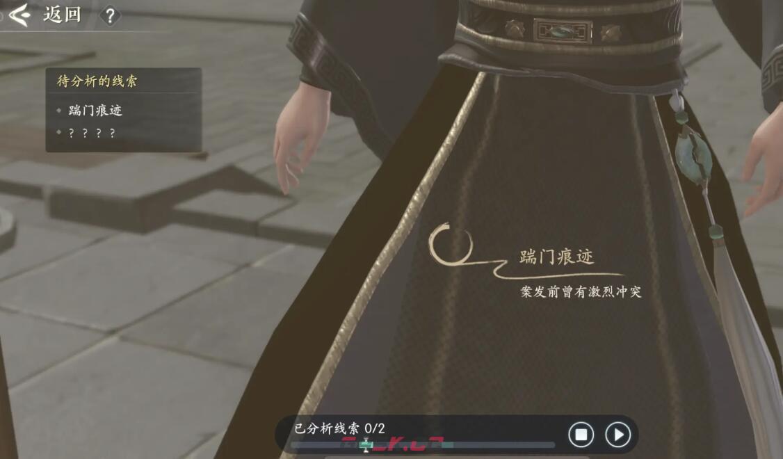 《浮生忆玲珑》第五章勘察现场攻略-第4张-手游攻略-GASK