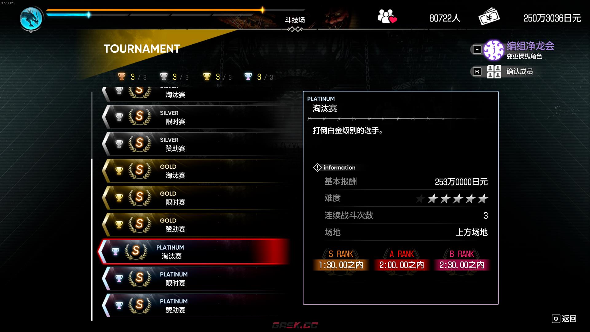 《如龙7外传：无名之龙》游戏怎么快速刷钱-第2张-单机攻略-GASK