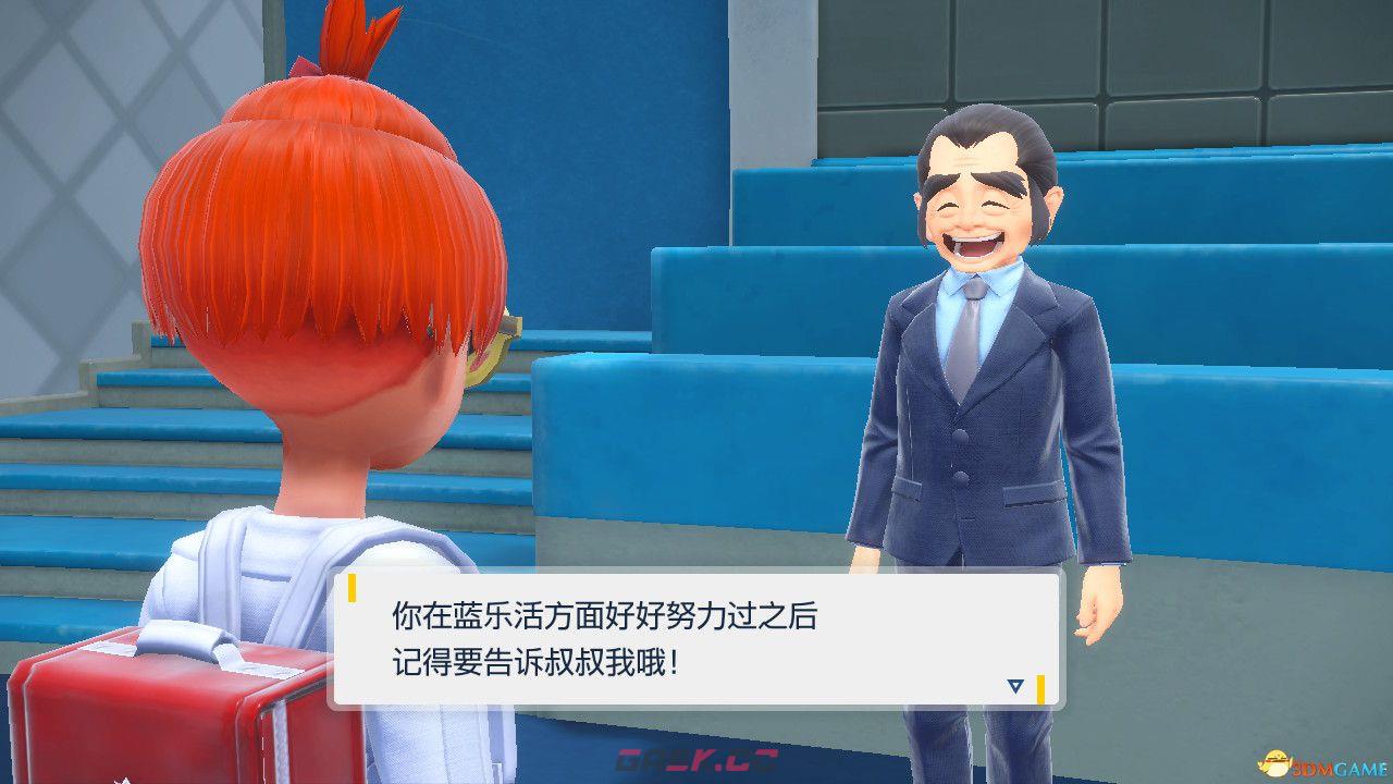 《宝可梦朱紫：蓝之圆盘DLC》全神兽位置攻略 点心大叔神兽捕捉攻略-第3张-单机攻略-GASK