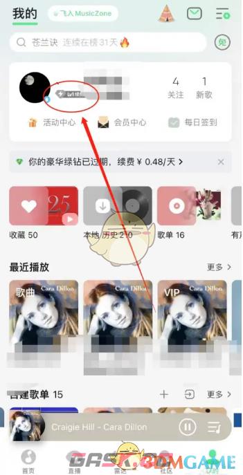 qq音乐vip兑换码2024-第3张-手游攻略-GASK