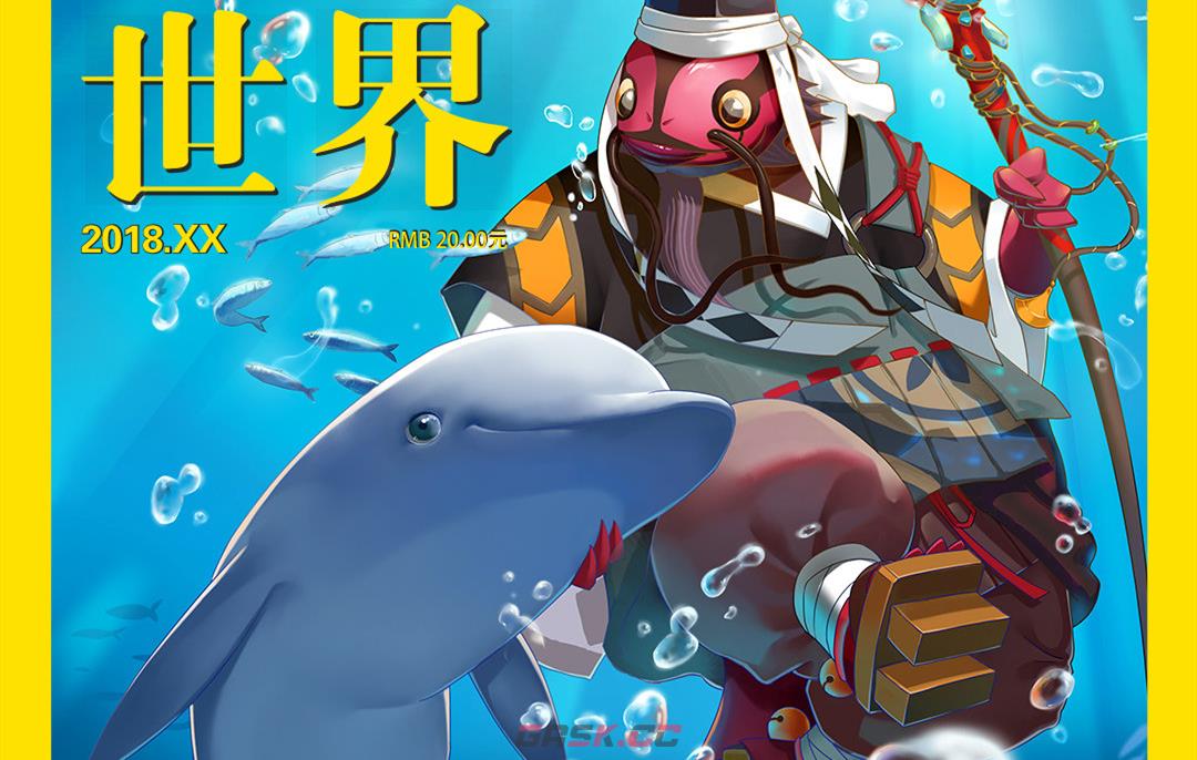 《阴阳师》2024海坊主悬赏封印位置介绍-第3张-手游攻略-GASK