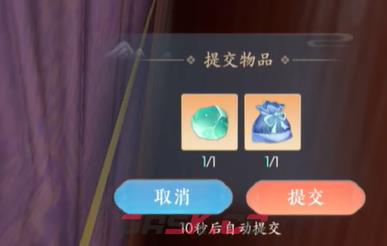 《浮生忆玲珑》香囊任务攻略-第5张-手游攻略-GASK