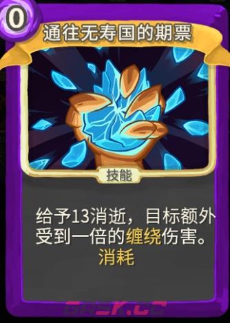 《杀戮尖塔》幽幽子mod通向无寿国的期票单卡分析攻略-第1张-单机攻略-GASK