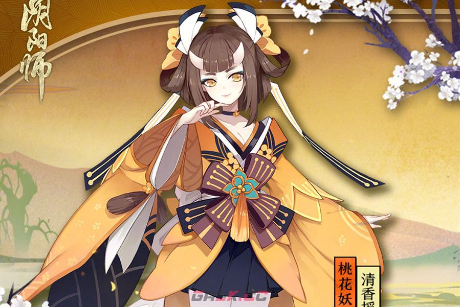 《阴阳师》2024桃花妖悬赏封印位置介绍-第2张-手游攻略-GASK