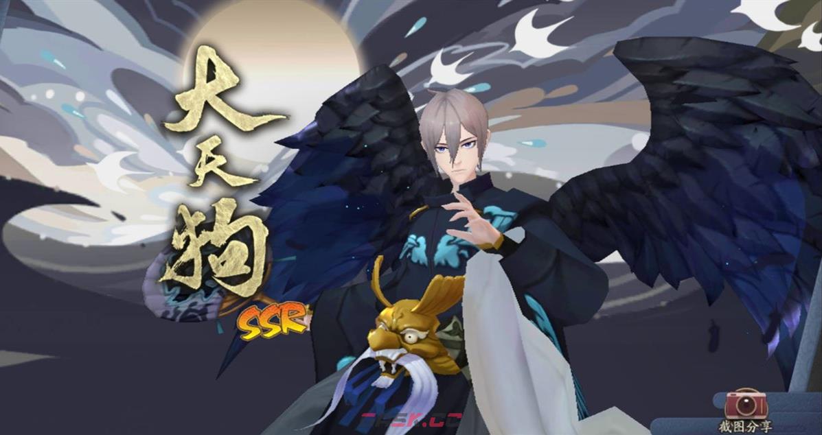 《阴阳师》2024大天狗悬赏封印位置介绍-第2张-手游攻略-GASK